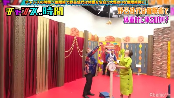 野呂佳代が体重計に乗りたくなる催眠術をかけられる9