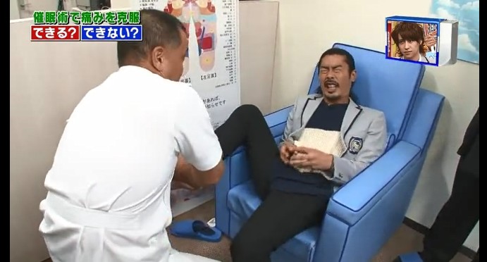 菅良太郎が足つぼマッサージが痛くなくなる催眠術をかけられる5