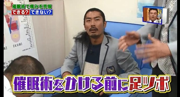 菅良太郎が足つぼマッサージを受ける4