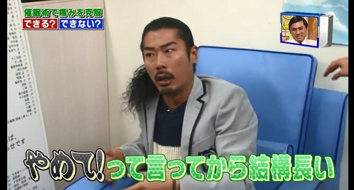 菅良太郎が足つぼマッサージを受ける7