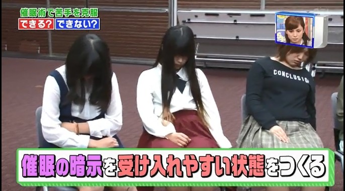 スクール革命に出演する10代の女性たち2