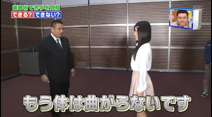 10代の女性たちが体が固まる催眠術をかけられる3