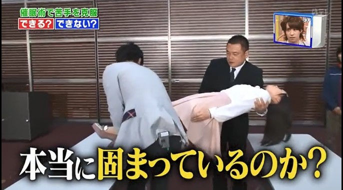 10代の女性たちが体が固まる催眠術をかけられる6