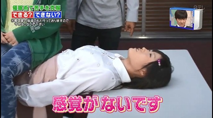 10代の女性たちが体が固まる催眠術をかけられる9