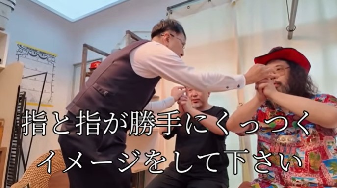 高山洋平と西久保剛が指がくっつく催眠術をかけられる