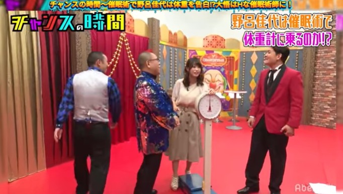 西澤由夏アナウンサーが体重計に乗る催眠術をかけられる5
