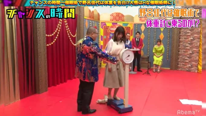 西澤由夏アナウンサーが体重計に乗る催眠術をかけられる8