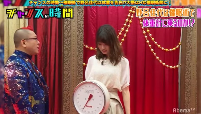西澤由夏アナウンサーが体重計に乗る催眠術をかけられる9