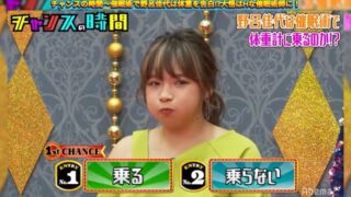 野呂佳代が催眠術体験を行う