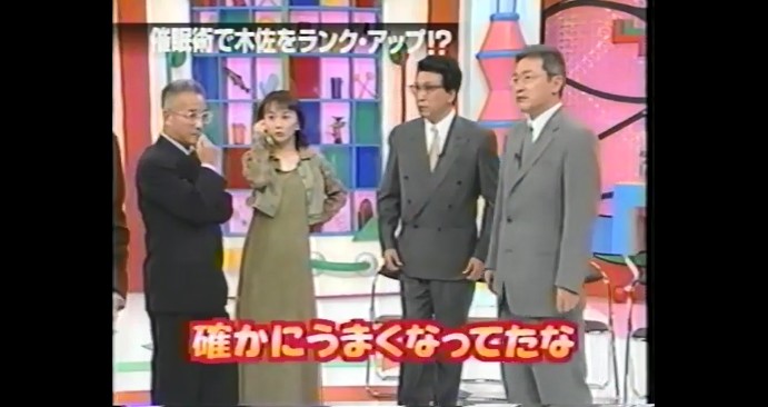 木佐彩子が歌が上手くなる催眠術をかけられる8