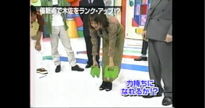 木佐彩子が重い物を持てるようになる催眠術をかけられる4