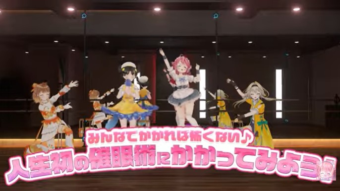 Vtuber （小鳥遊こばと、暁月クララ、夕月ティア、家入ポポ）が催眠術体験を行う