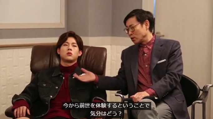 ジュホンが退行催眠術をかけられる1