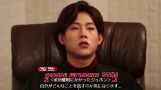 ジュホンが退行催眠術をかけられる2