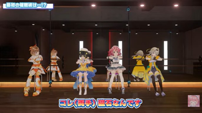 小鳥遊こばとが手が磁石になる催眠術をかけられる