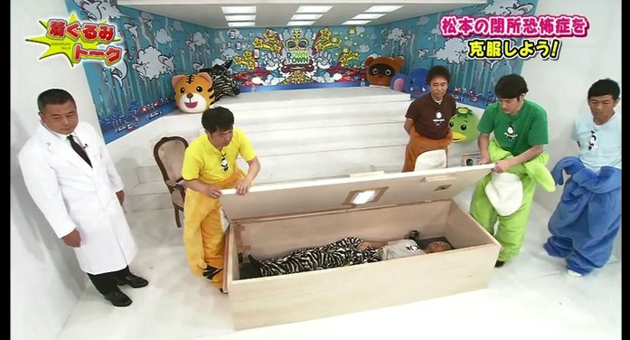 松本人志が催眠術にかかった状態で棺桶に入る2