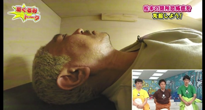松本人志が催眠術にかかった状態で棺桶に入る3