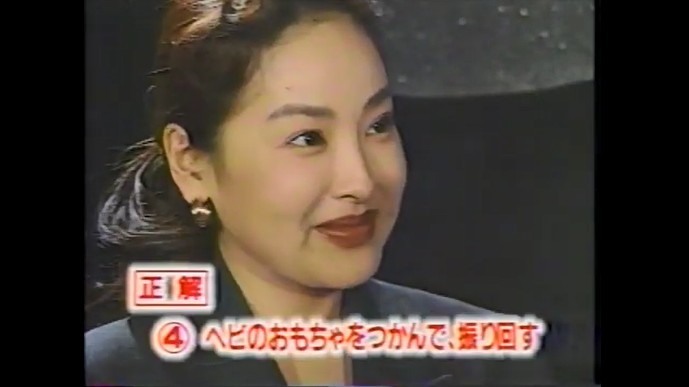 山口美江の催眠術問題10