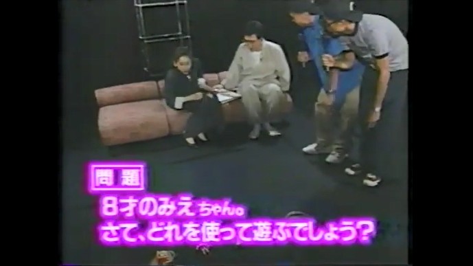 山口美江の催眠術問題2