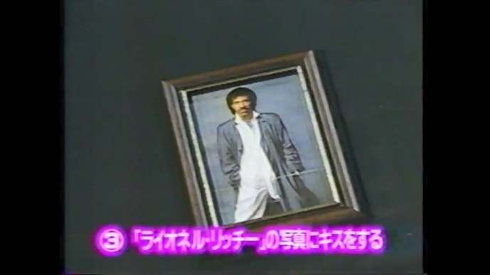 山口美江の催眠術問題5