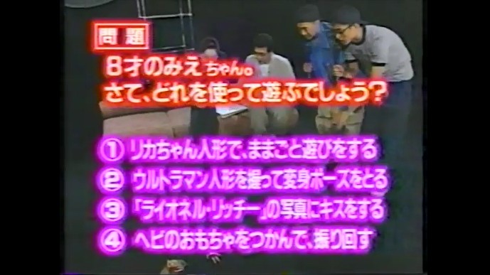 山口美江の催眠術問題7