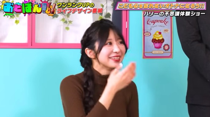 真島なおみがスギちゃんを好きになる催眠術をかけられる11