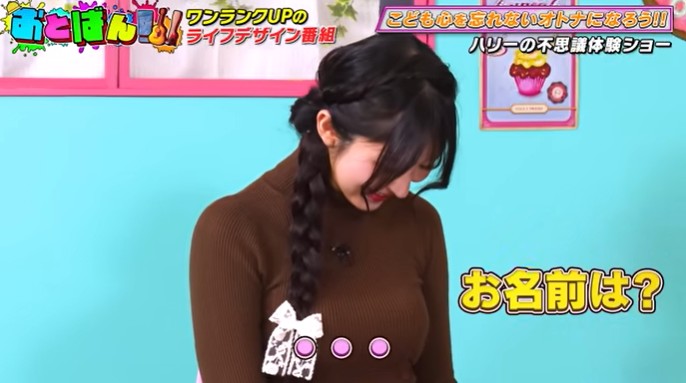 真島なおみが名前を言えなくなる催眠術をかけられる2