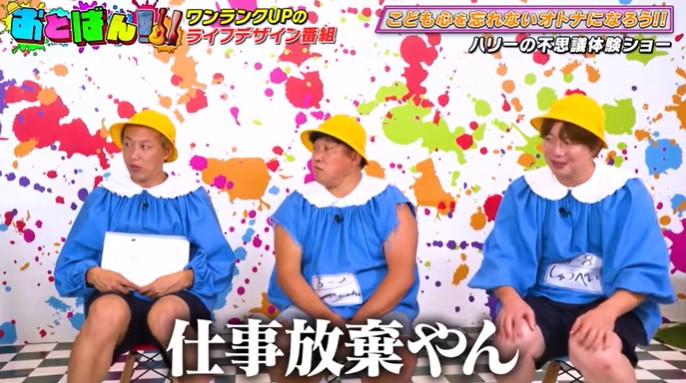 真島なおみが名前を言えなくなる催眠術をかけられる3