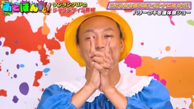 しんいちが指がくっつく催眠術をかけられる2