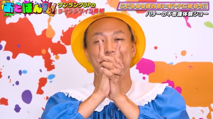 しんいちが指がくっつく催眠術をかけられる2