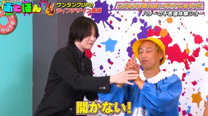 しんいちが指がくっつく催眠術をかけられる7