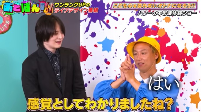 しんいちが指がくっつく催眠術をかけられる8