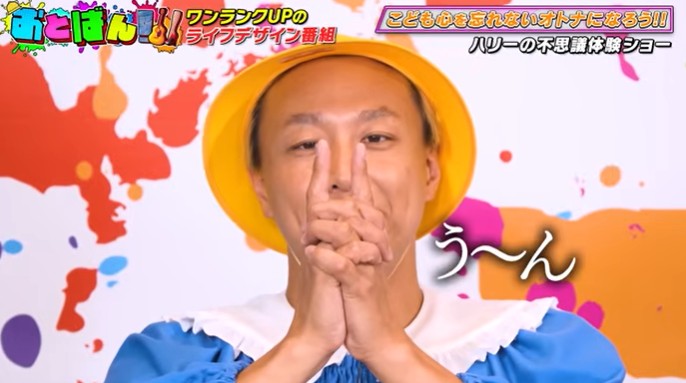 しんいちが指がくっつく催眠術をかけられる9