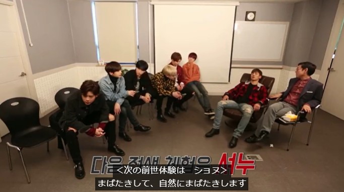 ショヌが退行催眠術をかけられる1