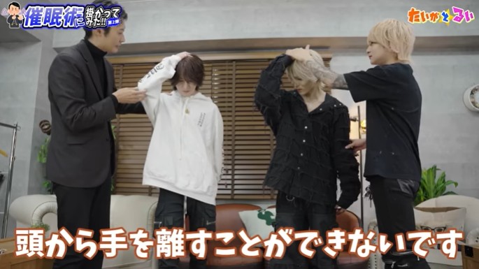 たいがとるいが手が頭にくっつく催眠術をかけられる