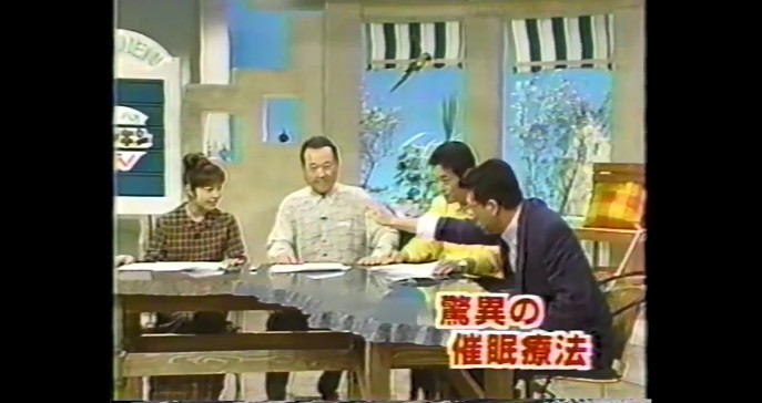 渡辺たかねが目が開かなくなる催眠術をかけられる1