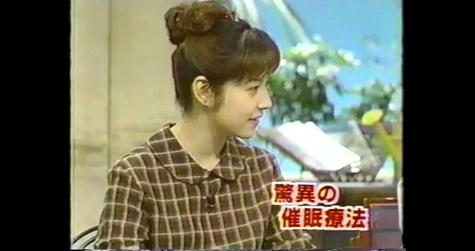 渡辺たかねが目が開かなくなる催眠術をかけられる2