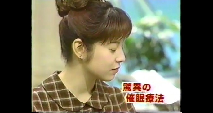 渡辺たかねが目が開かなくなる催眠術をかけられる3