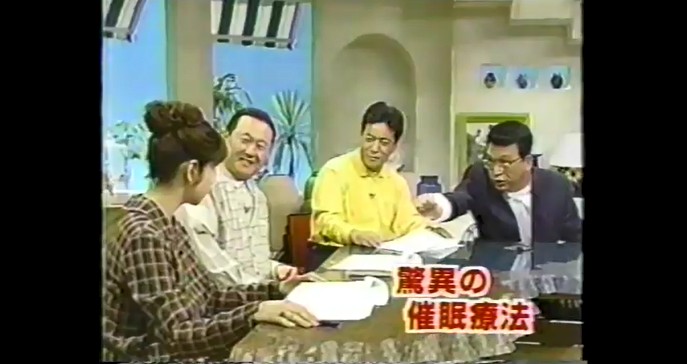 渡辺たかねが目が開かなくなる催眠術をかけられる4