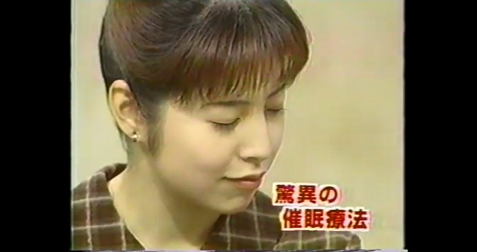 渡辺たかねが目が開かなくなる催眠術をかけられる5