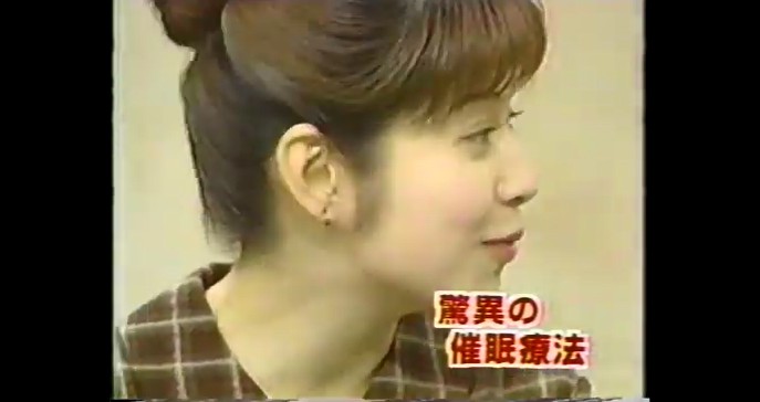 渡辺たかねが目が開かなくなる催眠術をかけられる6