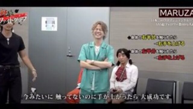 春気開が催眠術体験を行う