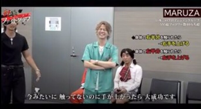 春気開が催眠術体験を行う