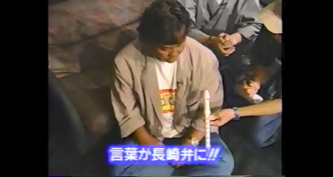 大仁田厚が8歳に退行する催眠術をかけられる2