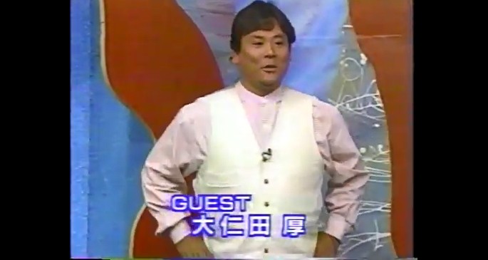 退行催眠術をかけられる大仁田厚1