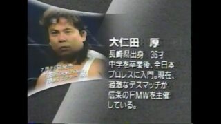 退行催眠術をかけられる大仁田厚3