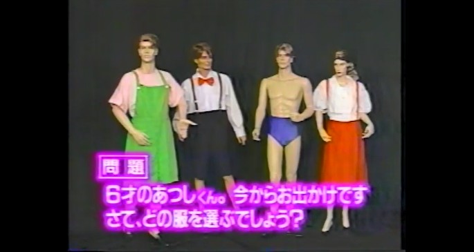 大仁田厚の催眠術問題2