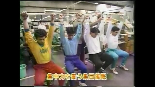 日本体育大学ウエイトリフティング部の部員たちが催眠術体験を行う