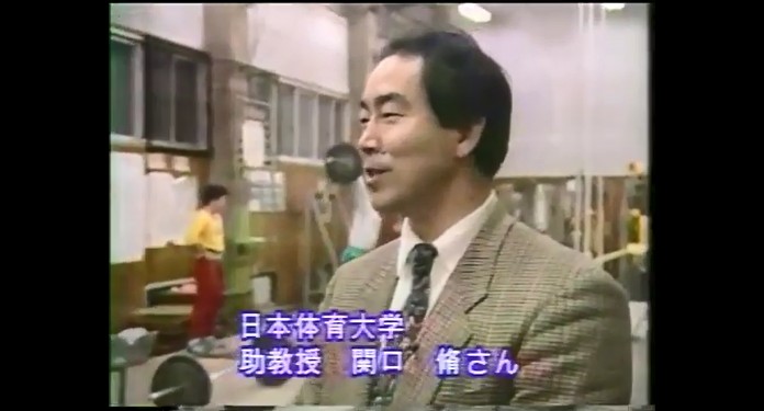 日本体育大学ウエイトリフティング部の部員と助教授2