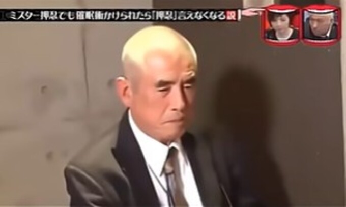 ミスター押忍が押忍を言えなくなる催眠術をかけられる4